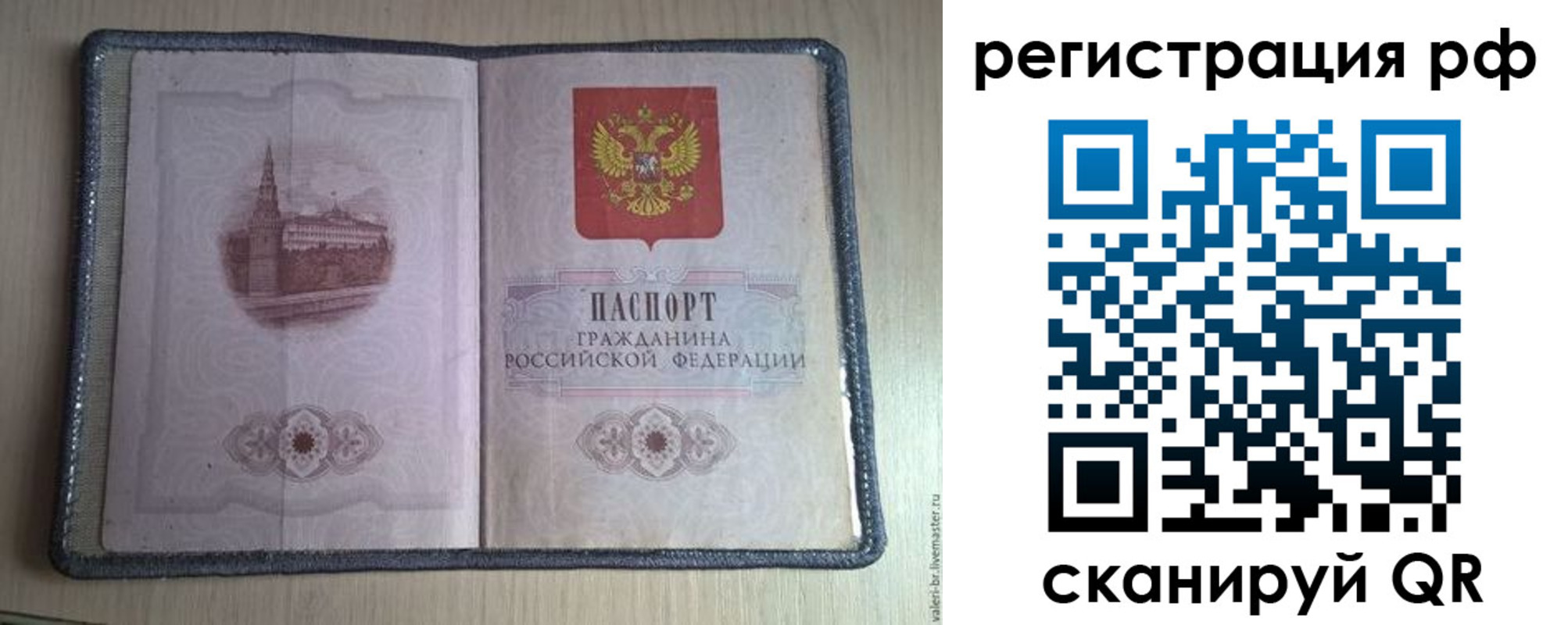 прописка поиск в Калязине